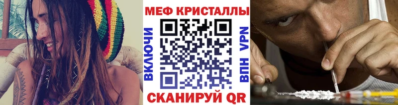 Купить закладку Кокаин  Канабис  Мефедрон  Гашиш  Иноземцево