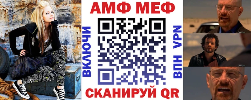 Амфетамин 98% Купить закладки Иноземцево