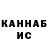 КЕТАМИН VHQ Pyotr Sazonov