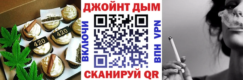 Печенье с ТГК конопля  Купить закладки  Иноземцево 
