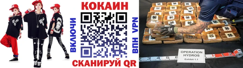 COCAIN Перу  Купить где  Иноземцево 