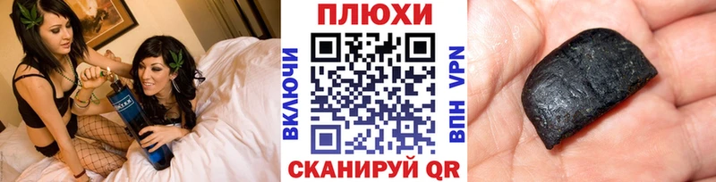 Гашиш Cannabis  Купить где  Иноземцево 