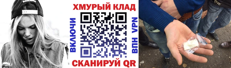 ГЕРОИН афганец  Купить где  Иноземцево 