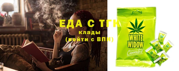 стаф Инсар