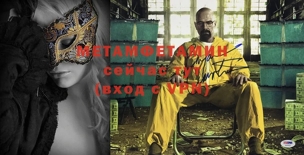 стаф Инсар