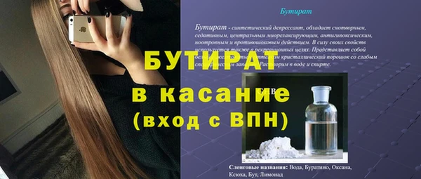 гидропоника Иннополис