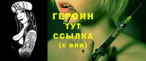 стафф Инта
