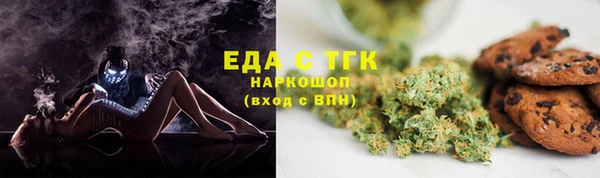 стафф Инта