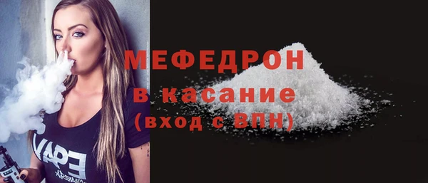 стаф Инсар
