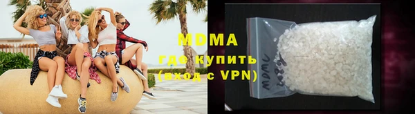 стафф Инта