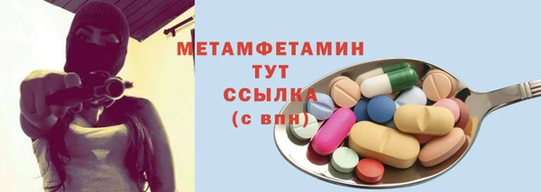 стаф Инсар
