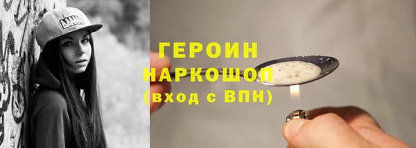 стафф Инта