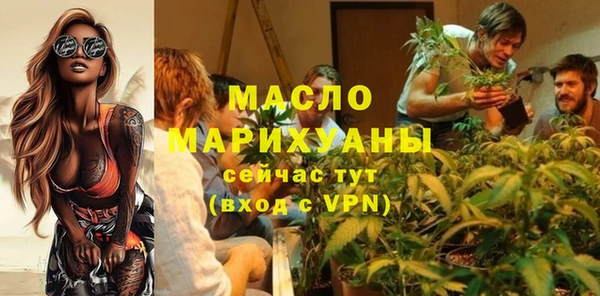 стафф Инта