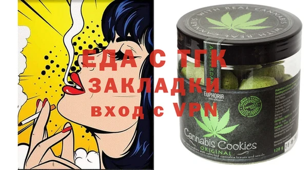 стафф Инта