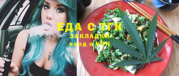 стаф Инсар