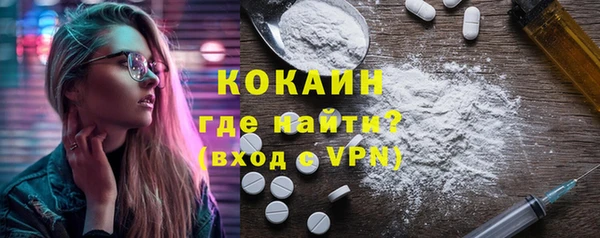 стафф Инта