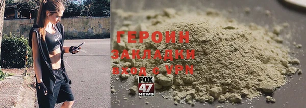 стаф Инсар