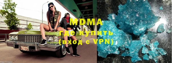 стаф Инсар