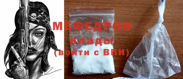 стафф Инта