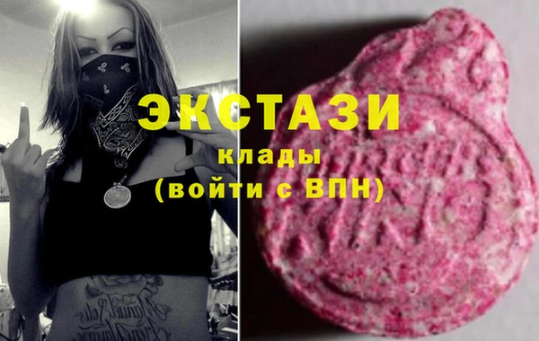 стафф Инта