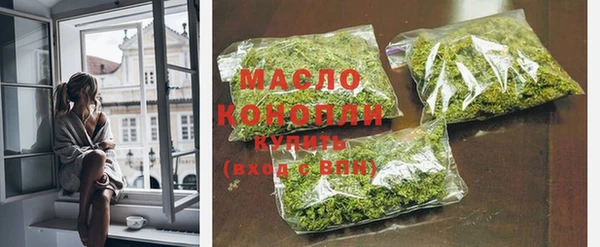 стафф Инта