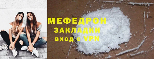 стафф Инта