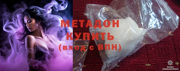стафф Инта