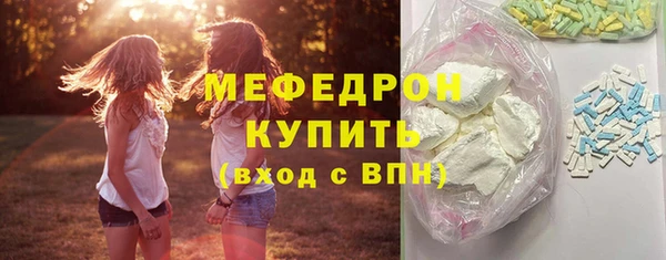 стафф Инта