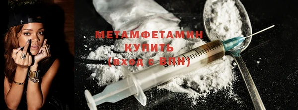 стафф Инта