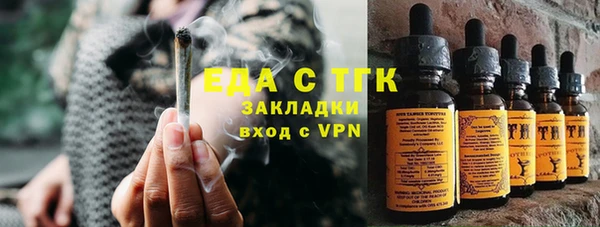стафф Инта