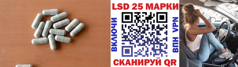 LSD-25 экстази ecstasy  Купить  Иноземцево 