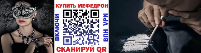 Купить закладки  Иноземцево  Мефедрон 4 MMC 