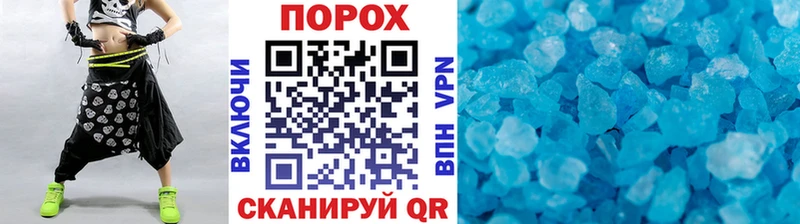 Купить где  Иноземцево  Первитин Methamphetamine 