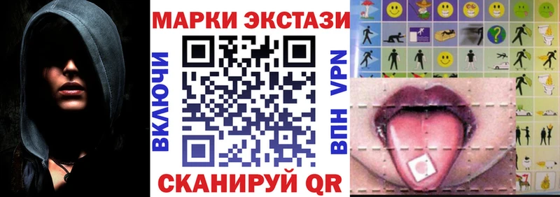 Марки 25I-NBOMe 1,5мг Купить Иноземцево