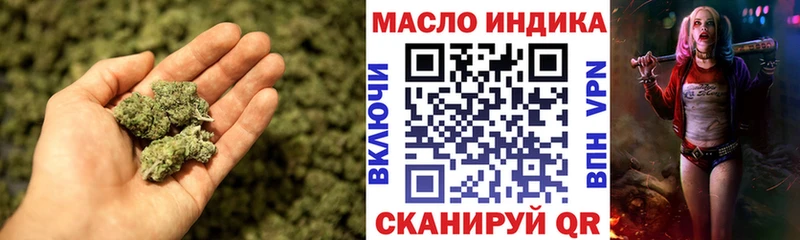 Дистиллят ТГК THC oil  Купить где  Иноземцево 