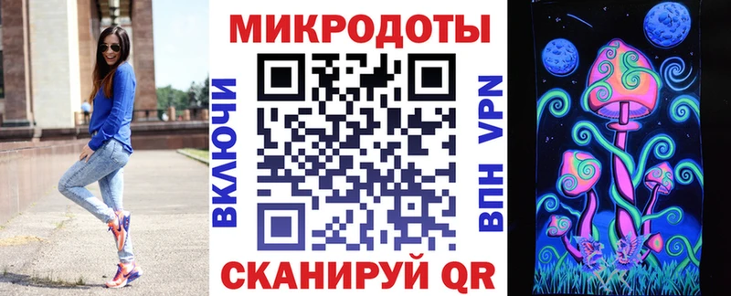 Купить закладки  Иноземцево  Галлюциногенные грибы Psilocybe 